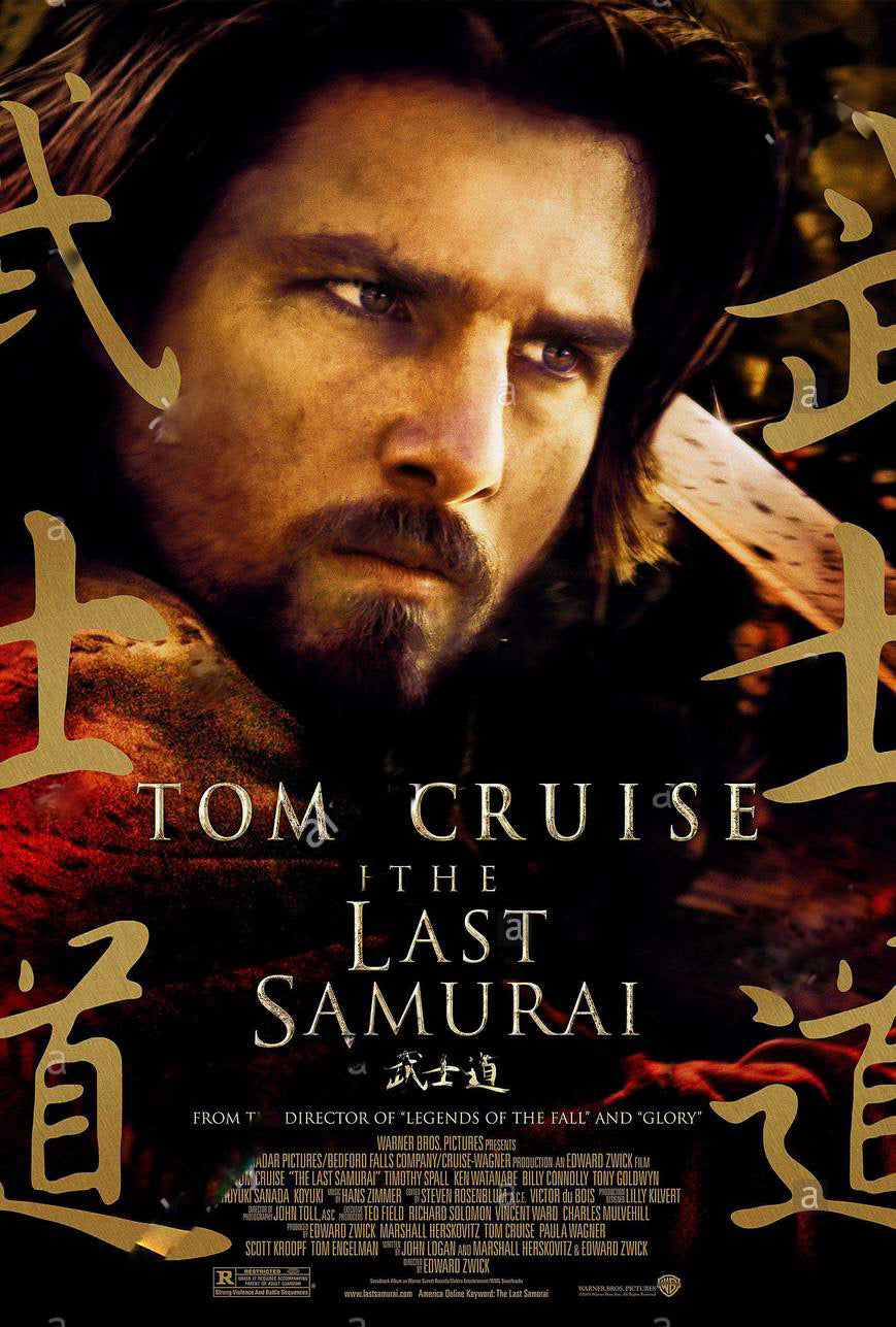 The Last Samurai Movie Poster Transparency