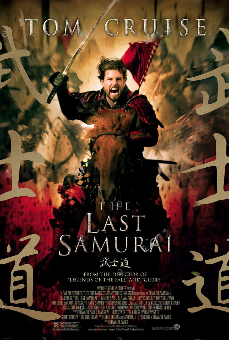 The Last Samurai Movie Poster Transparency